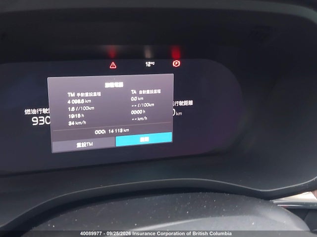 40089977 :رقم المزاد ، LYVH60DL9RB938570 vin ، 2024 Volvo Xc60 مزاد بيع