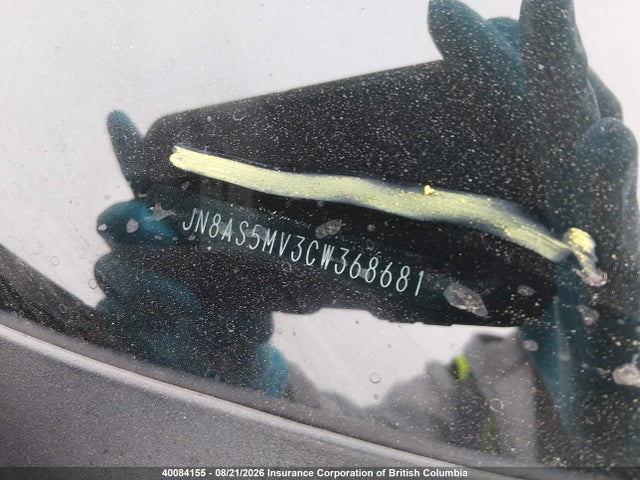 Aukcja sprzedaży 2012 Nissan Rogue S/sv, vin: JN8AS5MV3CW368681, numer aukcji: 40084155