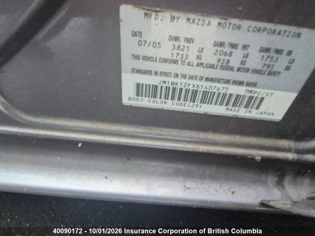2006 Mazda 3 I მანქანა იყიდება აუქციონზე, vin: JM1BK12FX61407675, აუქციონის ნომერი: 40090172