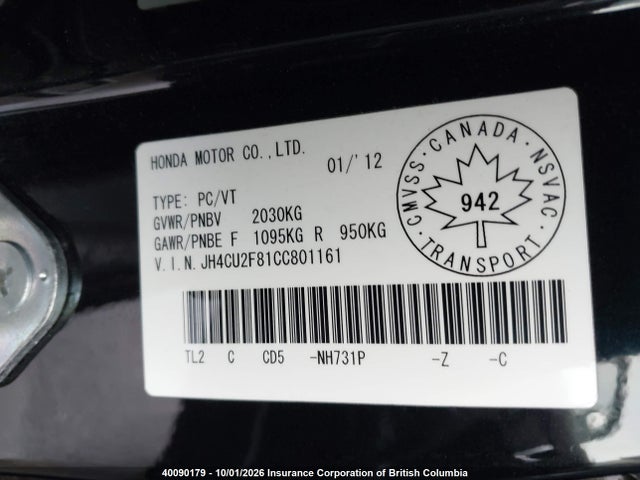 2012 Acura Tsx მანქანა იყიდება აუქციონზე, vin: JH4CU2F81CC801161, აუქციონის ნომერი: 40090179