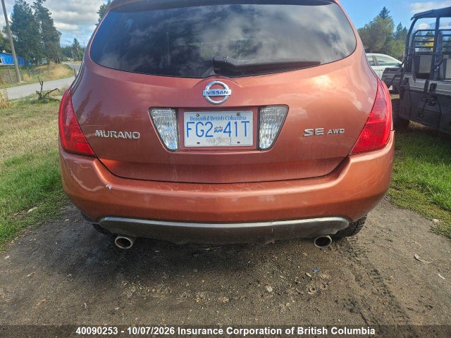 2004 Nissan Murano Sl/se მანქანა იყიდება აუქციონზე, vin: JN8AZ08W54W313300, აუქციონის ნომერი: 40090253