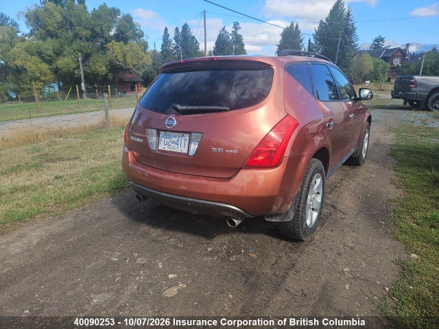 2004 Nissan Murano Sl/se მანქანა იყიდება აუქციონზე, vin: JN8AZ08W54W313300, აუქციონის ნომერი: 40090253