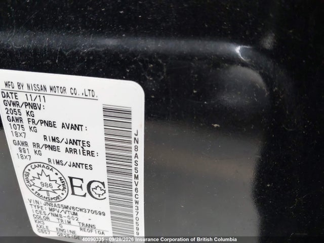 Продаж на аукціоні авто 2012 Nissan Rogue, vin: JN8AS5MV6CW370599, номер лоту: 40090335
