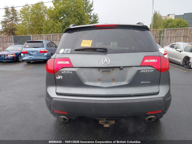 2008 Acura Mdx მანქანა იყიდება აუქციონზე, vin: 2HNYD285X8H004254, აუქციონის ნომერი: 40090430