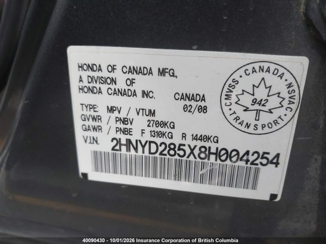 2008 Acura Mdx მანქანა იყიდება აუქციონზე, vin: 2HNYD285X8H004254, აუქციონის ნომერი: 40090430