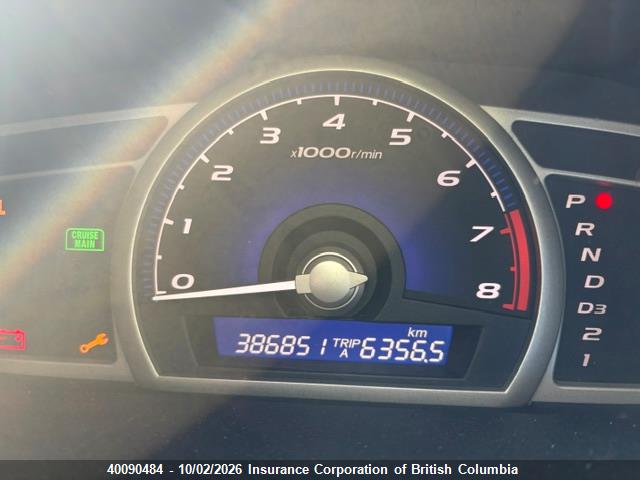 2009 Honda Civic მანქანა იყიდება აუქციონზე, vin: 2HGFA166X9H030142, აუქციონის ნომერი: 40090484