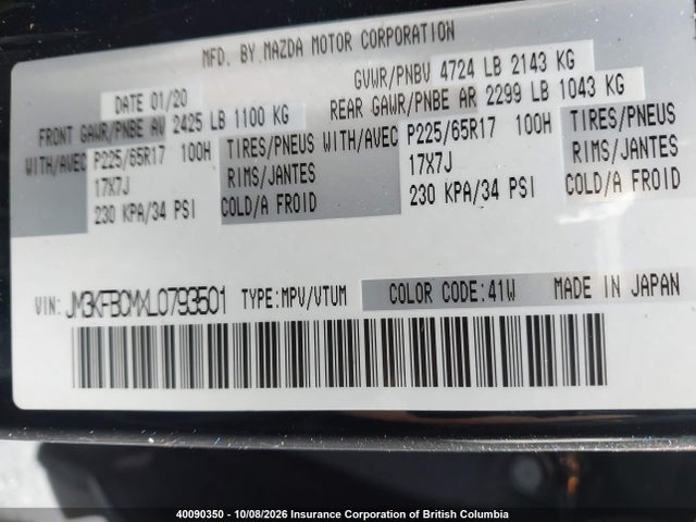 Aukcja sprzedaży 2020 Mazda Cx-5 Touring, vin: JM3KFBCMXL0793501, numer aukcji: 40090350