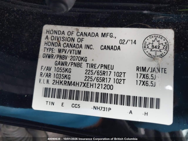 Продажа на аукционе авто 2014 Honda Cr-v, vin: 2HKRM4H7XEH121200, номер лота: 40090638