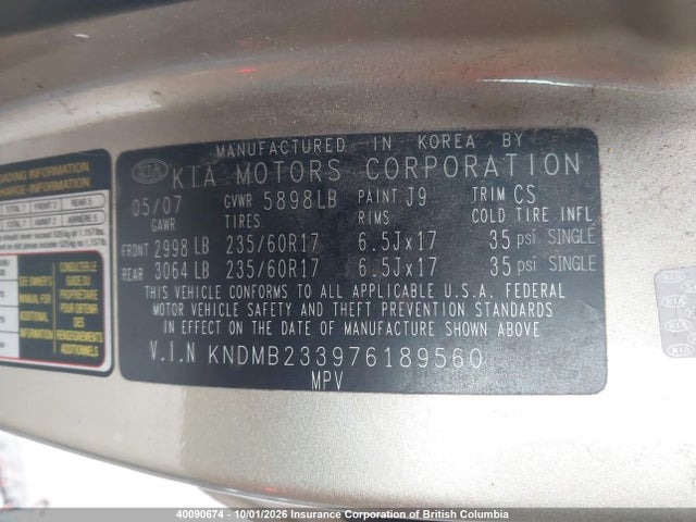 Продажа на аукционе авто 2007 Kia Sedona Ex/lx, vin: KNDMB233976189560, номер лота: 40090674