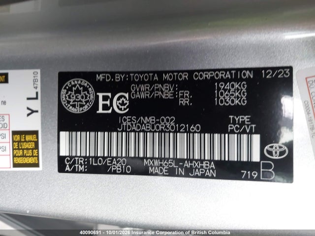 Toyota Prius 2024 JTDADABU0R3012160 Image 18
