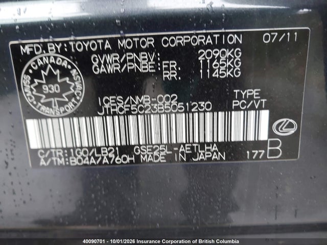 2011 Lexus Is 250 მანქანა იყიდება აუქციონზე, vin: JTHCF5C23B5051230, აუქციონის ნომერი: 40090701