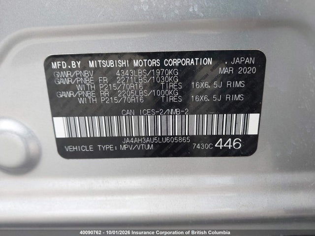 JA4AH3AU5LU605865 Mitsubishi RVR