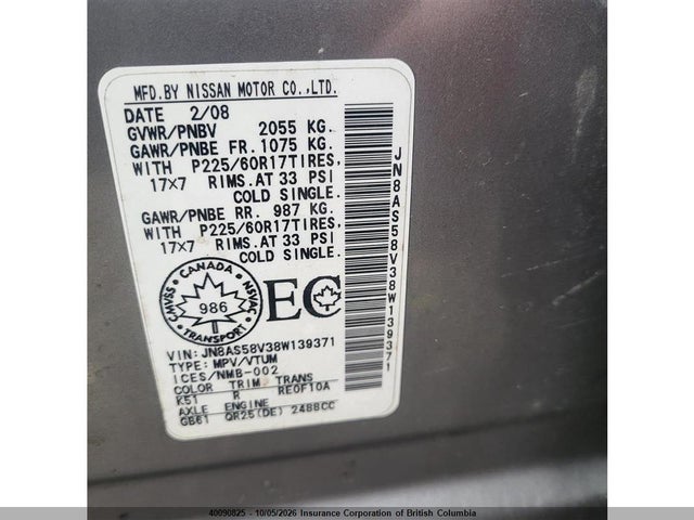 2008 Nissan Rogue მანქანა იყიდება აუქციონზე, vin: JN8AS58V38W139371, აუქციონის ნომერი: 40090825