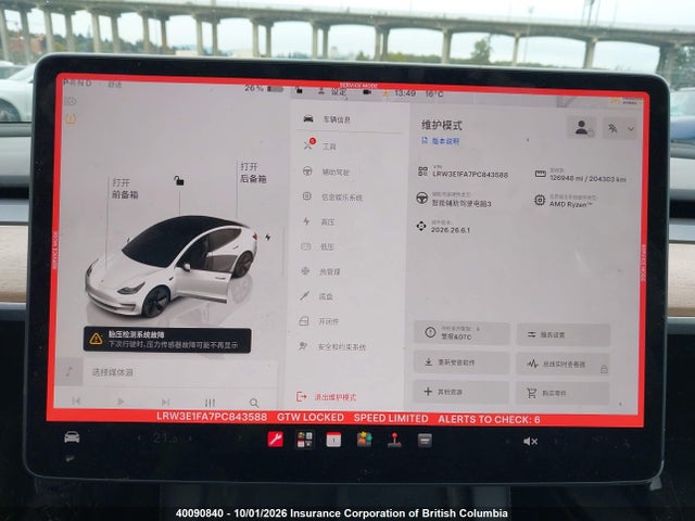 Aukcja sprzedaży 2023 Tesla Model 3, vin: LRW3E1FA7PC843588, numer aukcji: 40090840