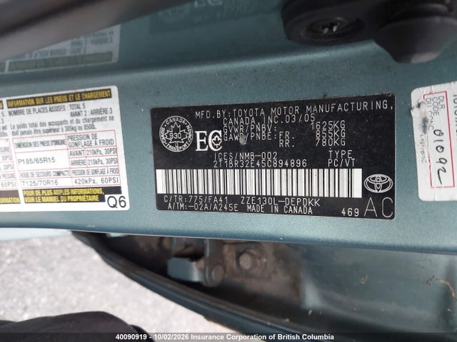 Продаж на аукціоні авто 2005 Toyota Corolla Ce/le/s, vin: 2T1BR32E45C894896, номер лоту: 40090919