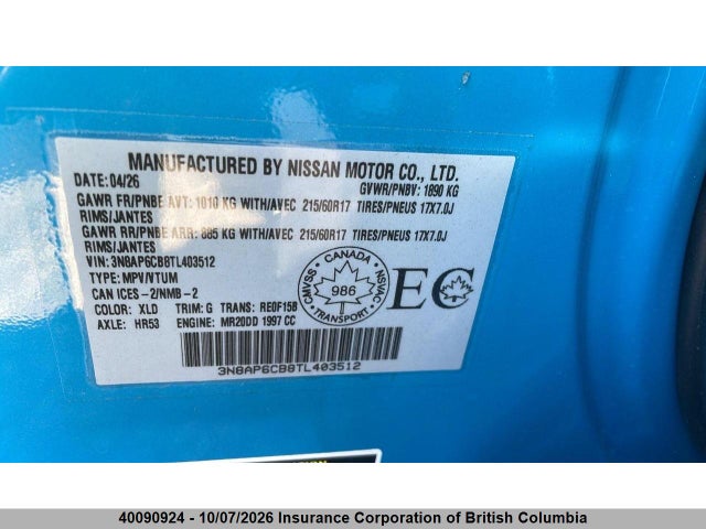 Продажа на аукционе авто 2026 Nissan Kicks, vin: 3N8AP6CB8TL403512, номер лота: 40090924