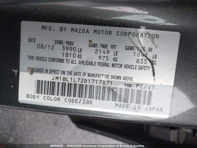 Продажа на аукционе авто 2013 Mazda Mazda3 Gs-sky, vin: JM1BL1L72D1717871, номер лота: 40090928