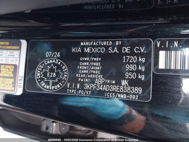 Продажа на аукционе авто 2024 Kia Forte, vin: 3KPF34AD3RE838389, номер лота: 40090949