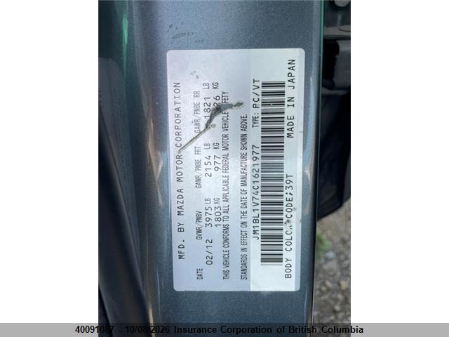 Продаж на аукціоні авто 2012 Mazda 3 I, vin: JM1BL1V74C1621977, номер лоту: 40091087