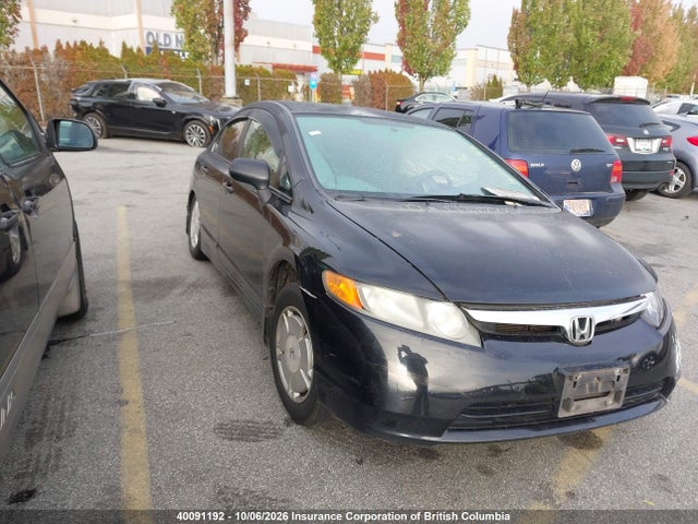 Продажа на аукционе авто 2008 Honda Civic, vin: 2HGFA16468H115590, номер лота: 40091192
