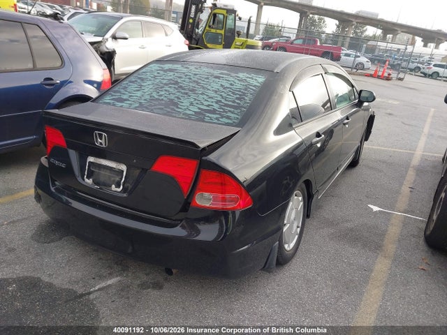 Продажа на аукционе авто 2008 Honda Civic, vin: 2HGFA16468H115590, номер лота: 40091192