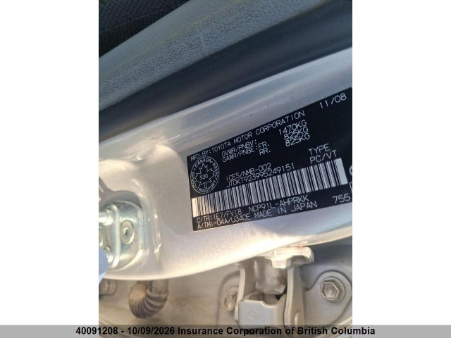 2009 Toyota Yaris მანქანა იყიდება აუქციონზე, vin: JTDKT923995249151, აუქციონის ნომერი: 40091208