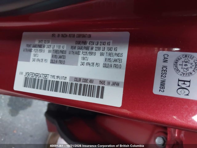 40091261 :رقم المزاد ، JM3KFBDM9R0470967 vin ، 2024 Mazda Cx-5 Premium مزاد بيع