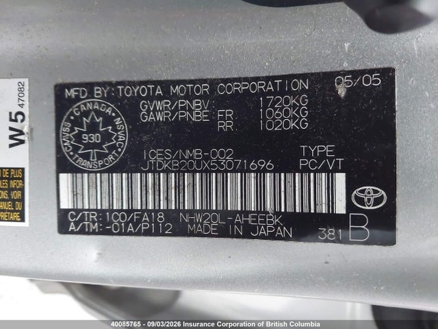 Продажа на аукционе авто 2005 Toyota Prius, vin: JTDKB20UX53071696, номер лота: 40085765