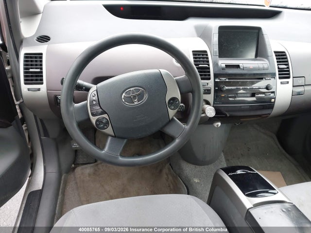 Продажа на аукционе авто 2005 Toyota Prius, vin: JTDKB20UX53071696, номер лота: 40085765