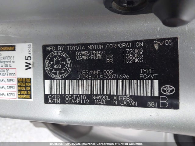 Продажа на аукционе авто 2005 Toyota Prius, vin: JTDKB20UX53071696, номер лота: 40085765