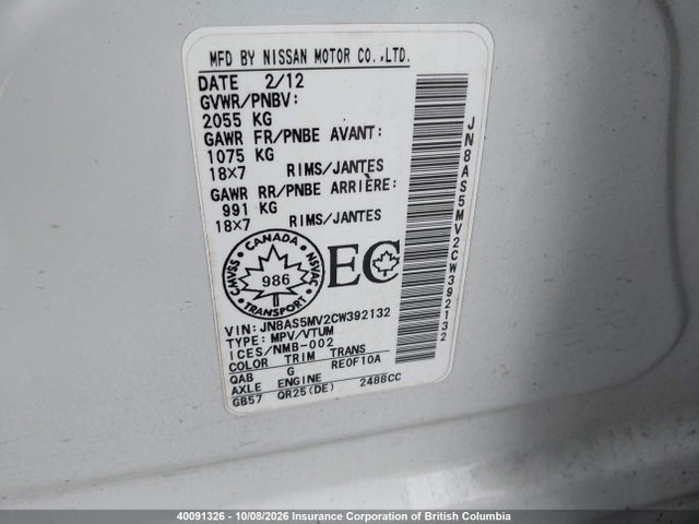 Продаж на аукціоні авто 2012 Nissan Rogue, vin: JN8AS5MV2CW392132, номер лоту: 40091326