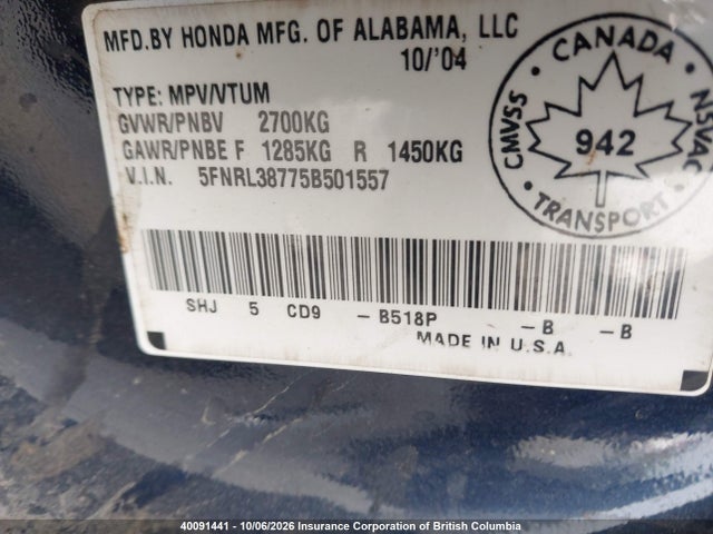 2005 Honda Odyssey Exl მანქანა იყიდება აუქციონზე, vin: 5FNRL38775B501557, აუქციონის ნომერი: 40091441