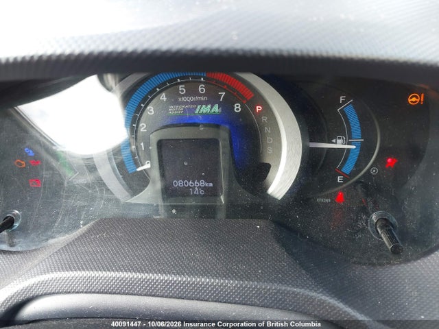 40091447 :رقم المزاد ، JHMZE2H73AS800575 vin ، 2010 Honda Insight Ex مزاد بيع