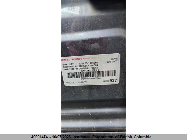 Продаж на аукціоні авто 2008 Mitsubishi Lancer Gts, vin: JA3AU86U78U603581, номер лоту: 40091474