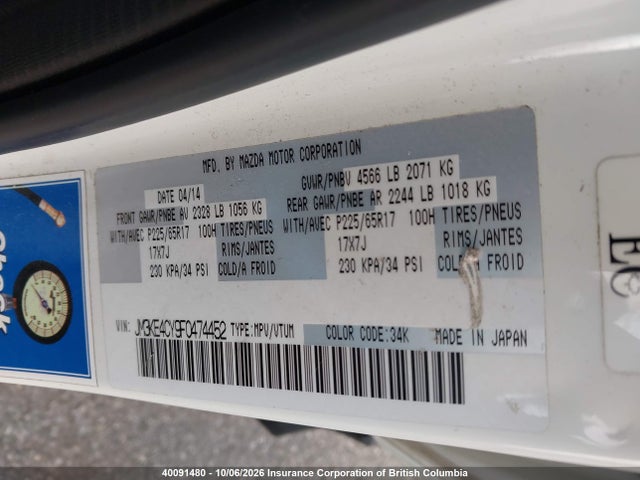 JM3KE4CY9F0474452 Mazda CX-5