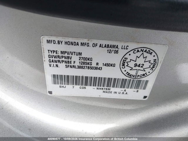 Продажа на аукционе авто 2007 Honda Odyssey Touring, vin: 5FNRL38827B503843, номер лота: 40090577