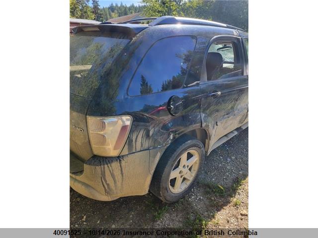 Продажа на аукционе авто 2005 Chevrolet Equinox Lt, vin: 2CNDL73F656205253, номер лота: 40091525