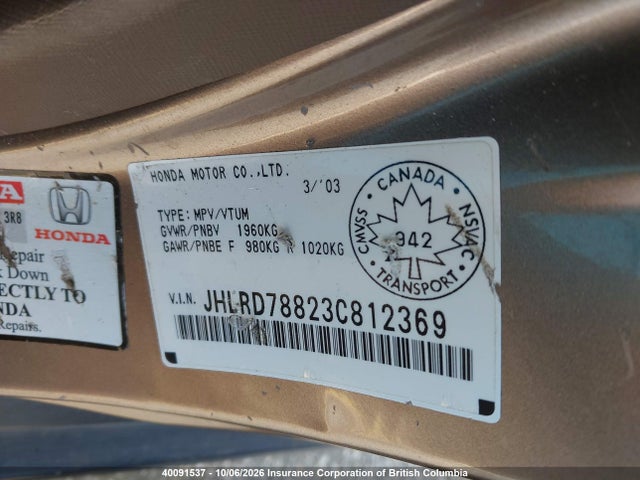 Aukcja sprzedaży 2003 Honda Cr-v, vin: JHLRD78823C812369, numer aukcji: 40091537