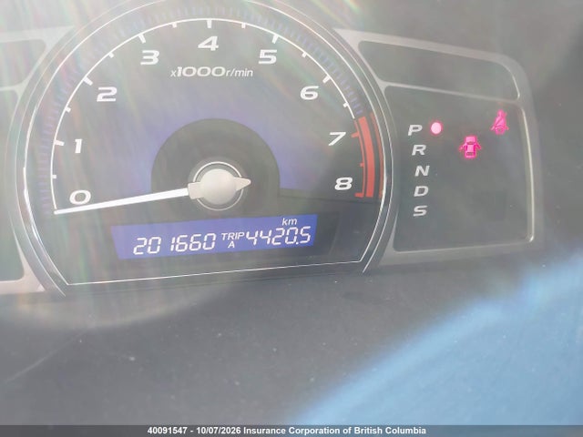 2006 Acura Csx მანქანა იყიდება აუქციონზე, vin: 2HHFD56756H202057, აუქციონის ნომერი: 40091547