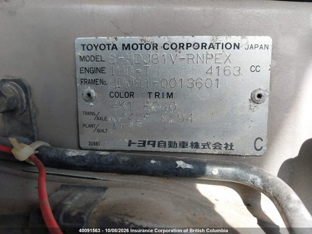 Продажа на аукционе авто 1991 Toyota Land Cruiser, vin: HDJ810013601, номер лота: 40091563
