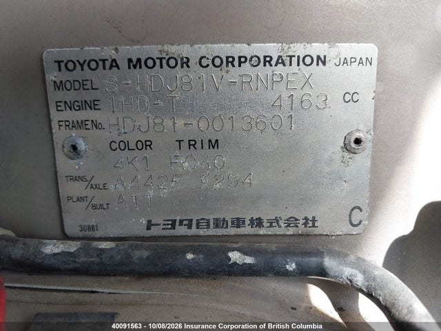 Продажа на аукционе авто 1991 Toyota Land Cruiser, vin: HDJ810013601, номер лота: 40091563