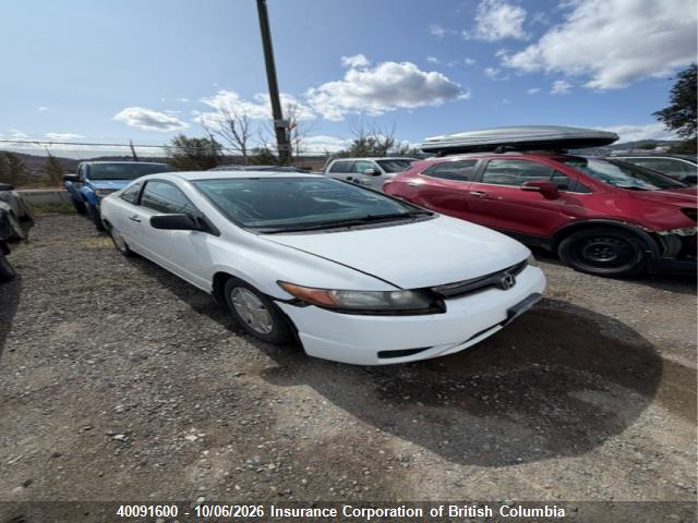 Продажа на аукционе авто 2008 Honda Civic, vin: 2HGFG123X8H006805, номер лота: 40091600