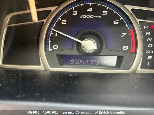 Продажа на аукционе авто 2008 Honda Civic, vin: 2HGFG123X8H006805, номер лота: 40091600
