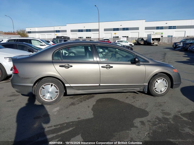 Продажа на аукционе авто 2008 Honda Civic, vin: 2HGFA16468H122068, номер лота: 40091654