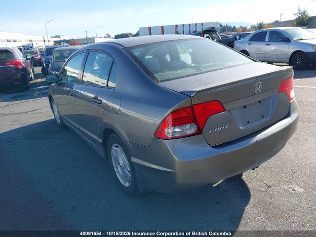 Продажа на аукционе авто 2008 Honda Civic, vin: 2HGFA16468H122068, номер лота: 40091654