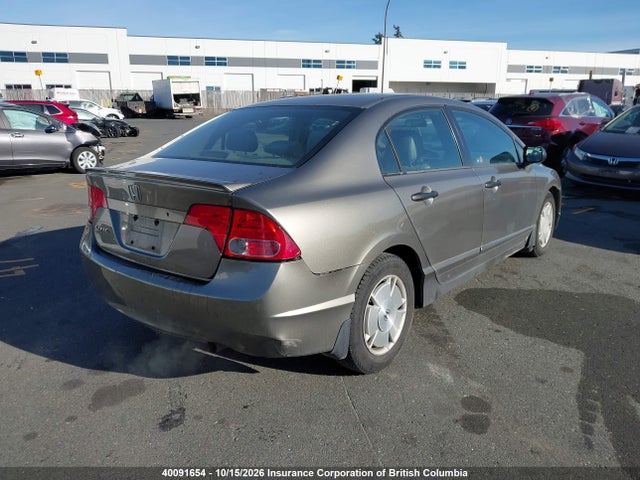 Продажа на аукционе авто 2008 Honda Civic, vin: 2HGFA16468H122068, номер лота: 40091654