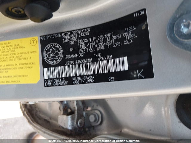 Продажа на аукционе авто 2005 Toyota Highlander Limited, vin: JTEEP21A750089301, номер лота: 40091349