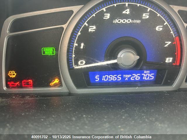 40091702 :رقم المزاد ، 2HGFG11896H001041 vin ، 2006 Honda Civic مزاد بيع