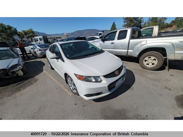 Aukcja sprzedaży 2012 Honda Civic, vin: 2HGFG4A53CH101686, numer aukcji: 40091729