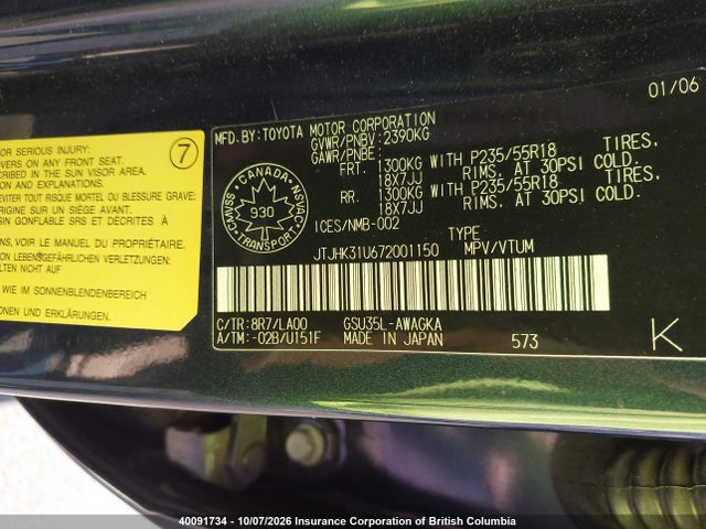 Продажа на аукционе авто 2007 Lexus Rx 350, vin: JTJHK31U672001150, номер лота: 40091734